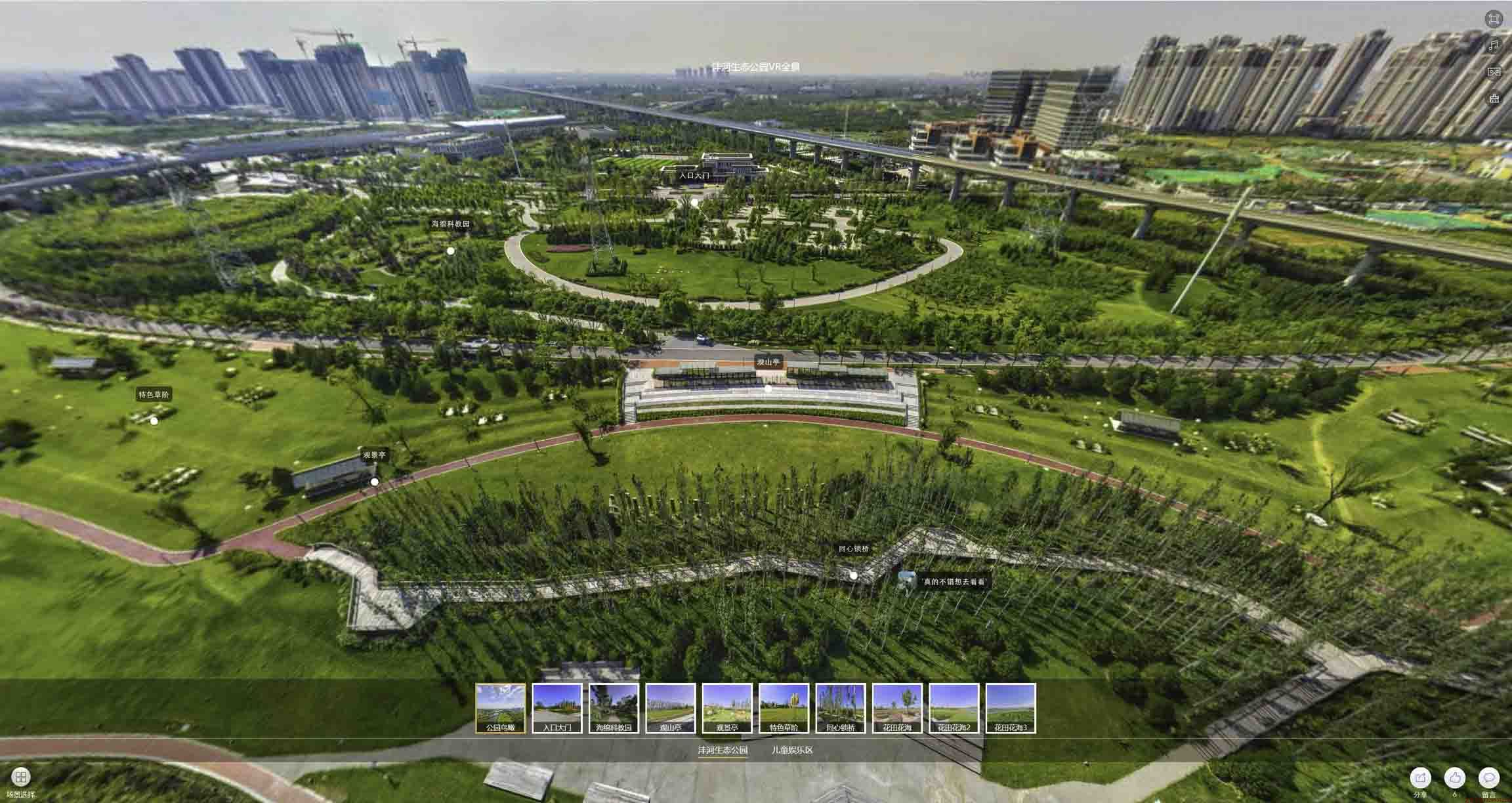 璧山VR全景体验：身临其境的沉浸式感受在手绘地图中的创新应用